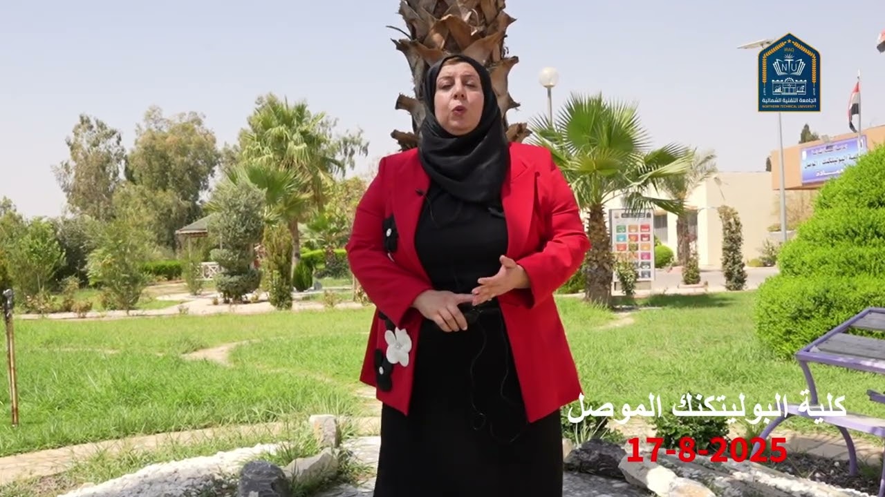 فيديو تعريفي عن كلية البوليتكنك