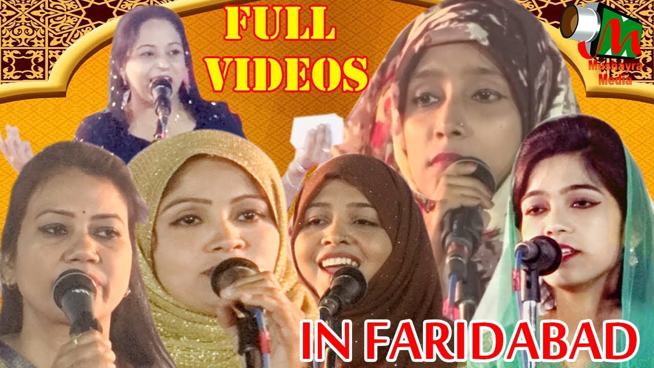 FULL VIDEOS,FARIDABAD,All India Mushaira,Convinor - Arif Saifi,On 13th October 2018.