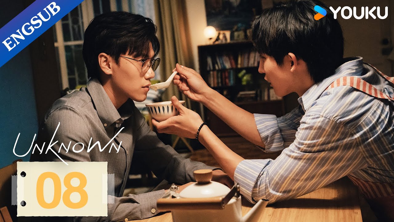 [Unknown] EP08 | When Your Adopted Brother Has a Crush on You | Chris Chiu/Xuan | YOUKU