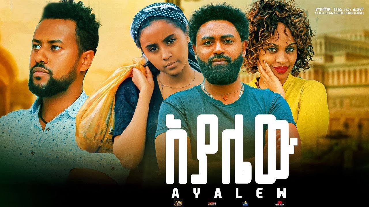አያሌው - Ethiopian Movie Ayalew 2025 Full Length Ethiopian Film Ayalaew 2025