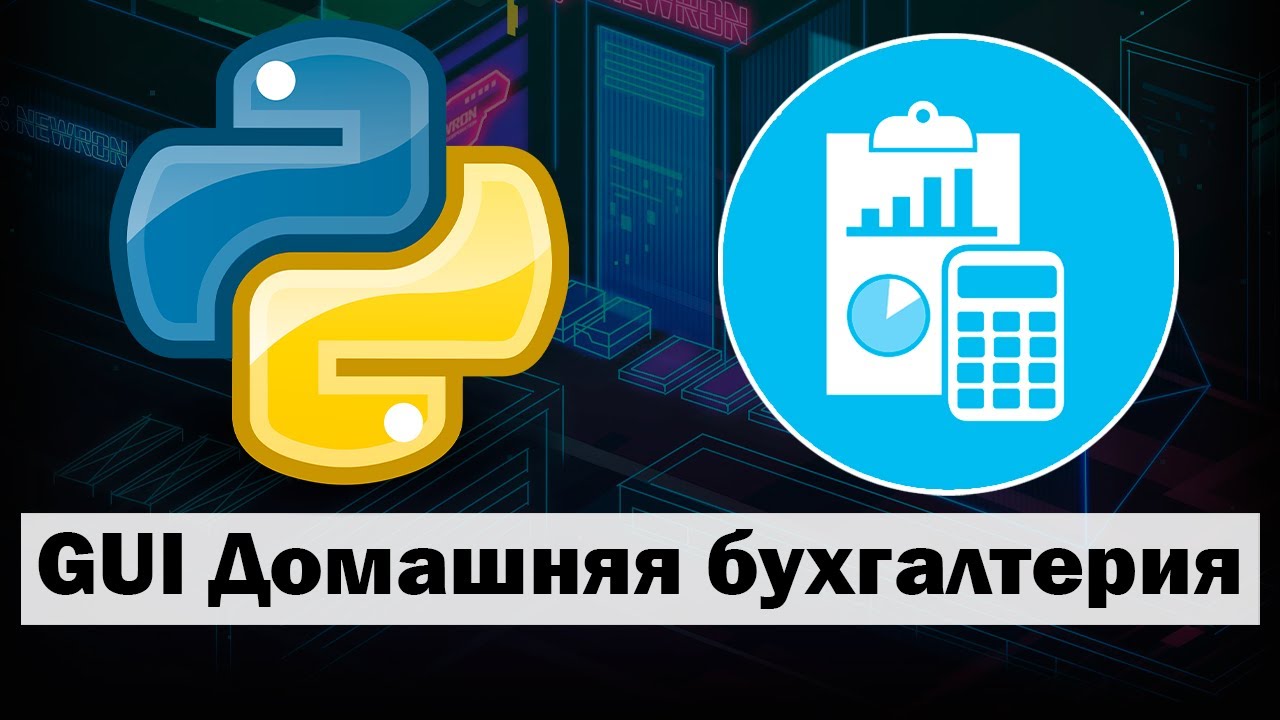 Пишем приложение 