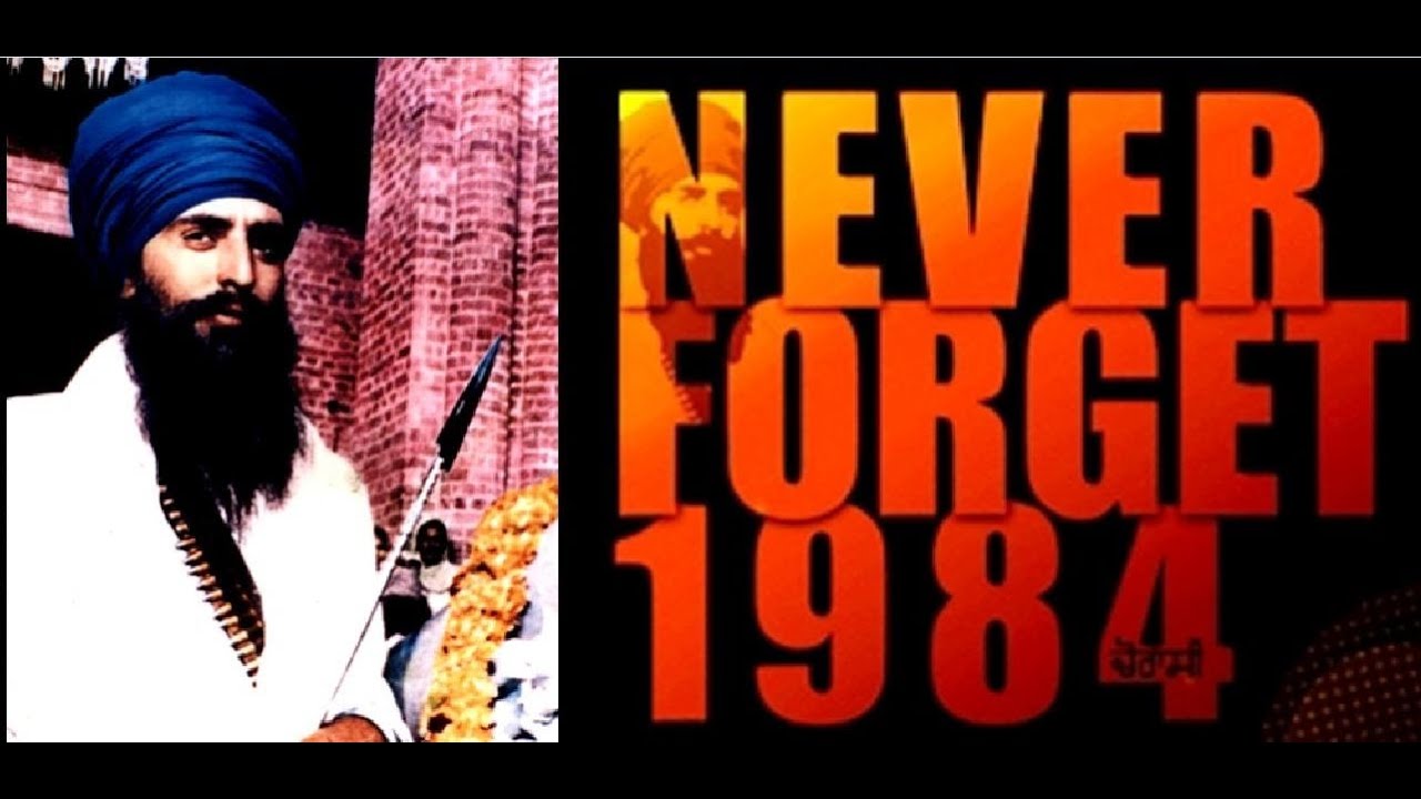 Never Forget 1984 ! Why ?.... New Punjabi Movie 2013 Full  By Paras