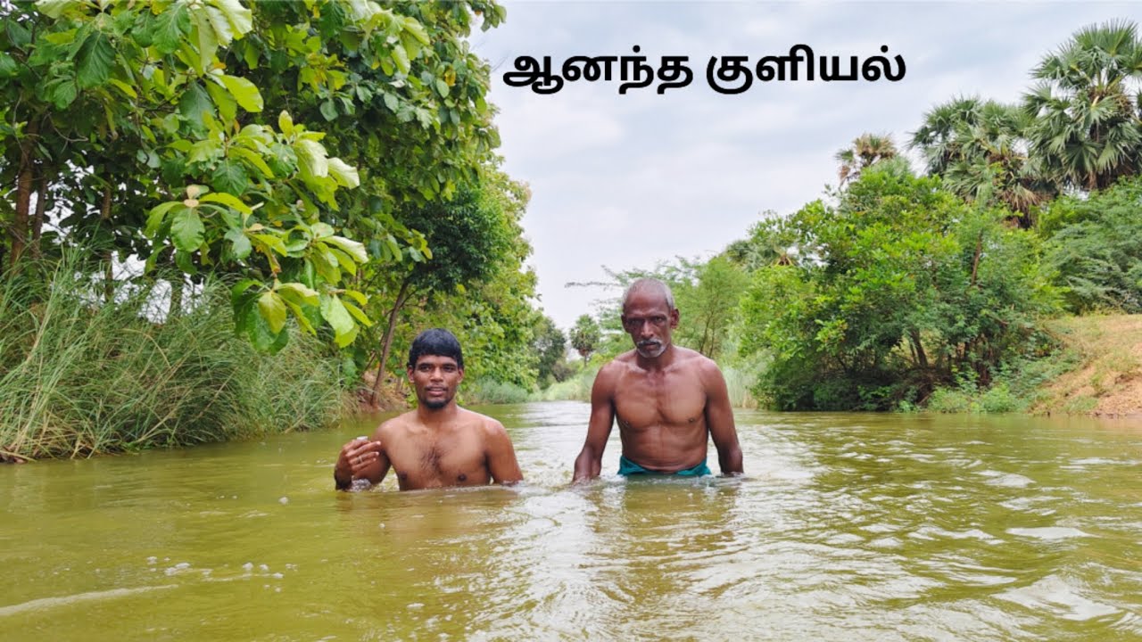 ஆடி பெருக்கு(18)_ம் நாள்|Aadi Perukku Vlog|Lifestyle Video in Tamil|Idhu Namma Route.