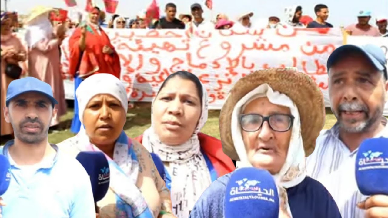 ساكنة حصين خرجو كايحتجو ضدرئيس الجماعة:كنطالبو بإلغاءالبلان..حنامغاربةنموتو على أرضنا ولا على ولادنا