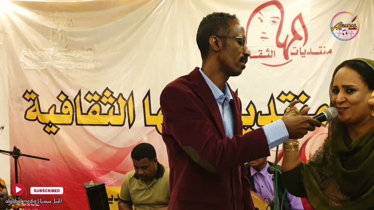 انا من شجوني | نصرالدين الشريف | منتديات المها الثقافية
