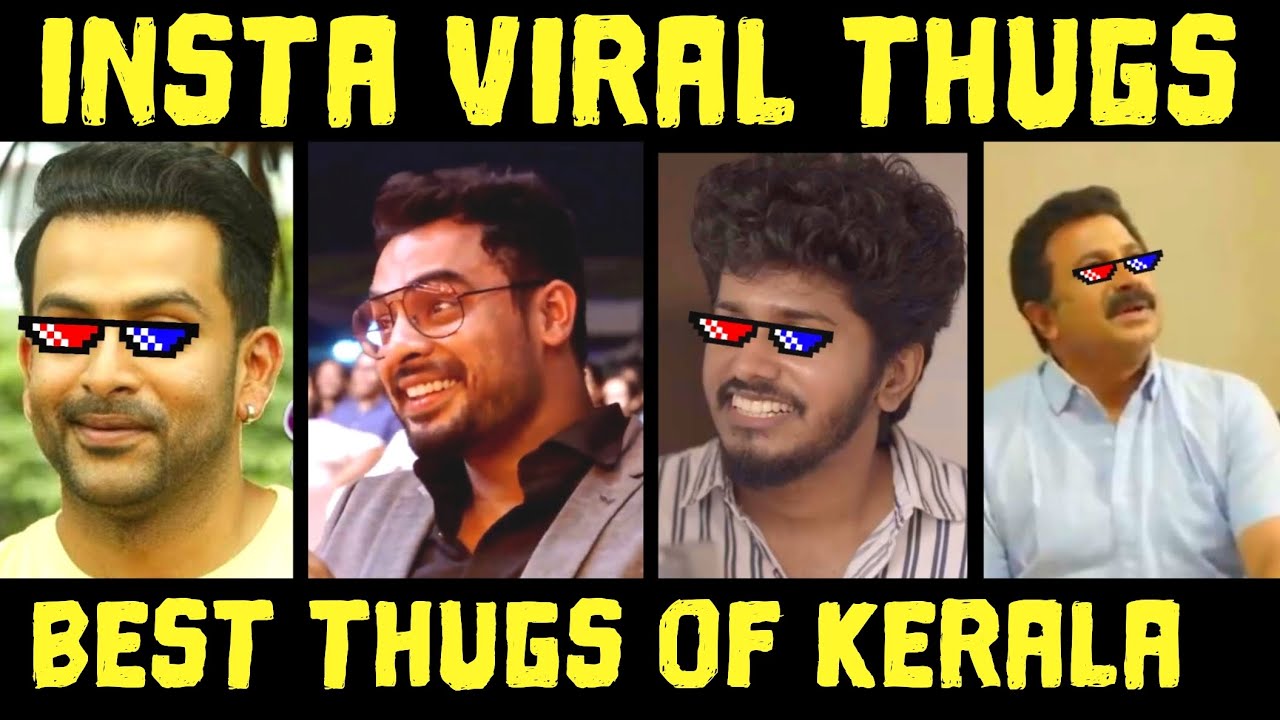THUG LIFE MALAYALAM (PART 19) TOVINO | KARIKKU LOLAN | PRITHVIRAJ | INNOCENT | DILEEP | FAHAD FAZIL