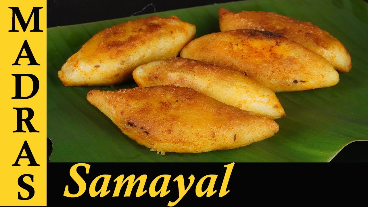 Kalmas Recipe in Tamil | Spicy Tea Time Snacks Recipe in Tamil