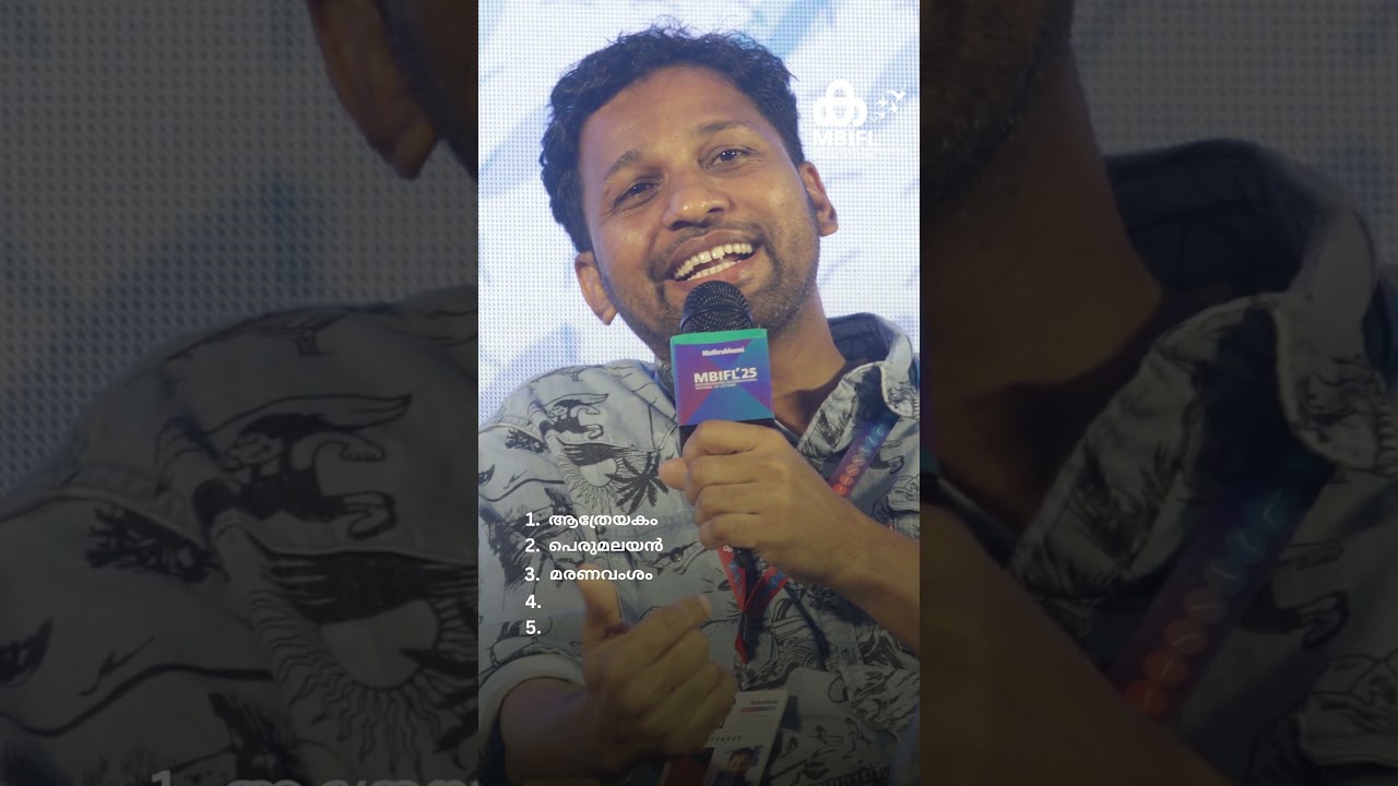 'ഈയടുത്ത കാലത്ത് വായിച്ച മികച്ച അഞ്ച് പുസ്തകങ്ങൾ' #mvgovindhan #pvshajikumar #athreyakam #reading
