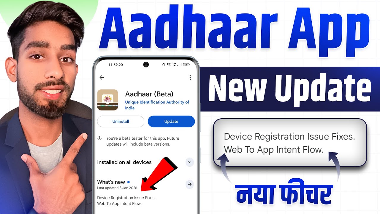 Aadhaar App New Update 2026 🔥 | New Feature | Web To App Intent Flow