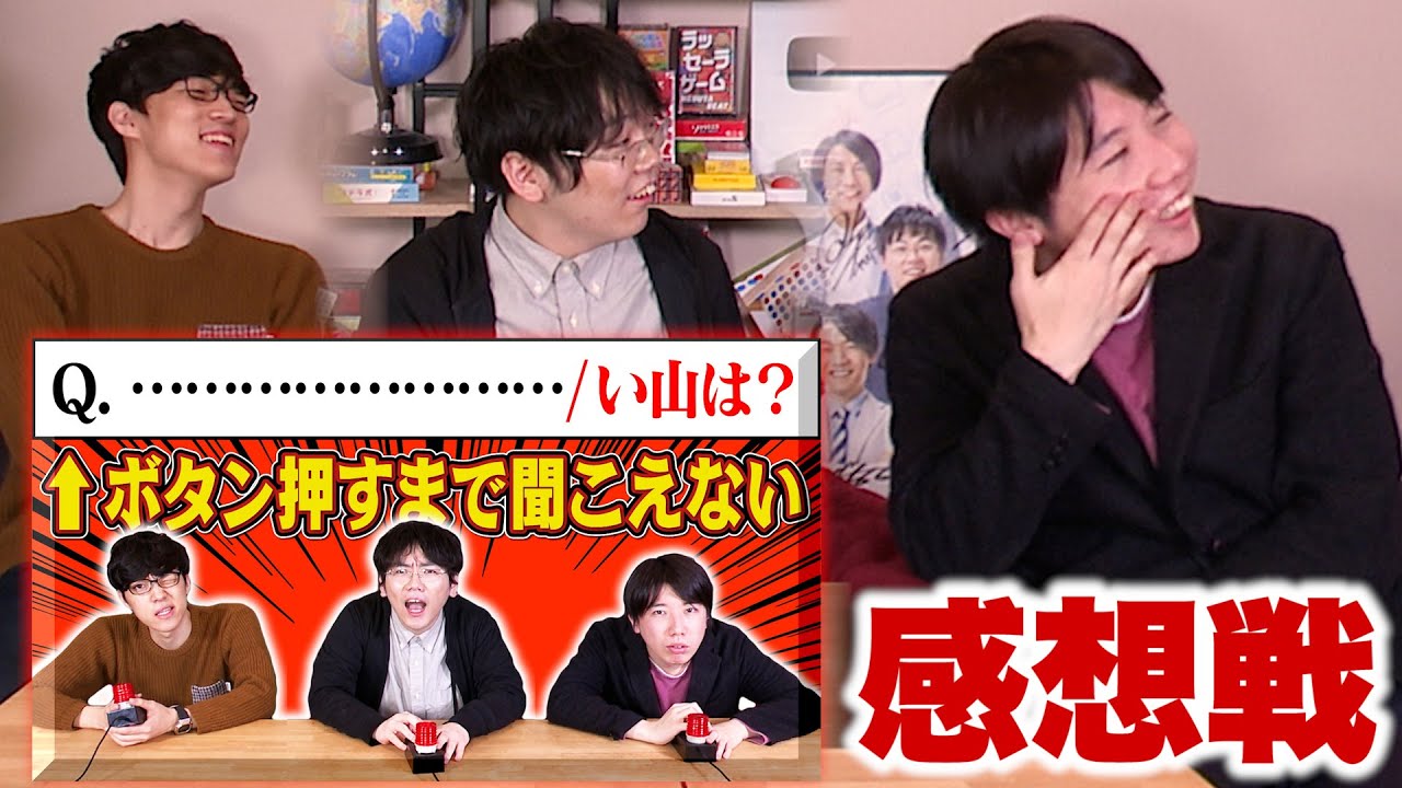 【感想戦】優勝した2人とこうちゃんによる振り返り