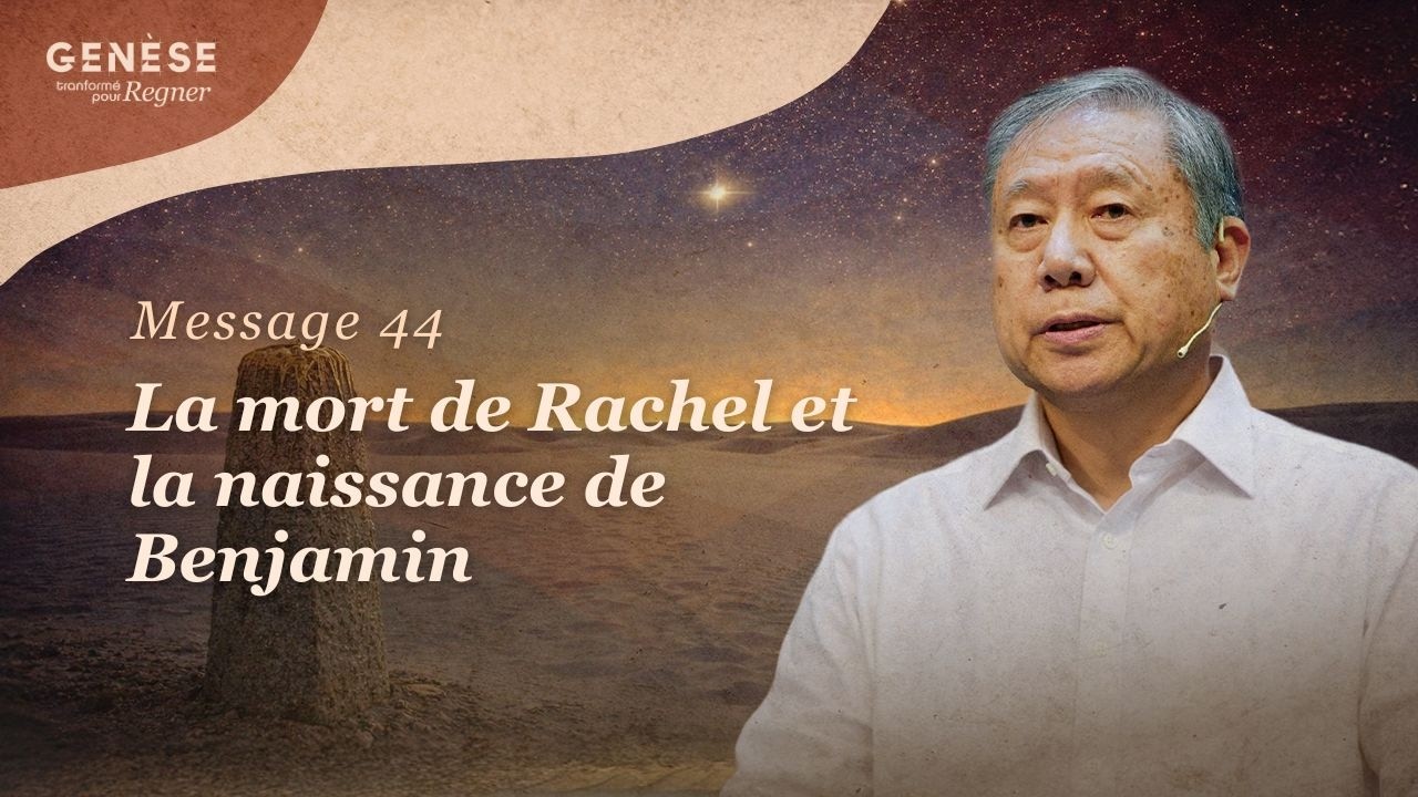 [ FRANÇAIS ] Message 44 - La mort de Rachel et la naissance de Benjamin | Pedro Dong