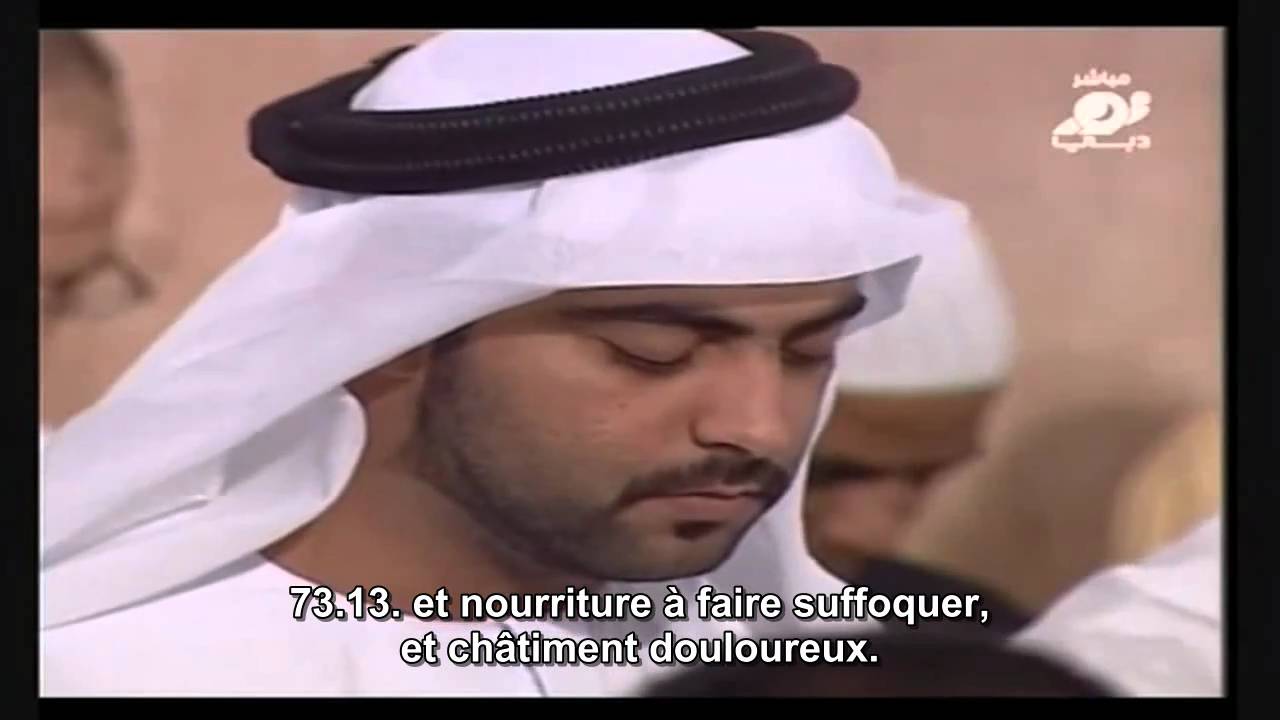 Ibrahim Jibreen (إبراهيم الجبرين) : Sourate Al-Muzzammil (73)