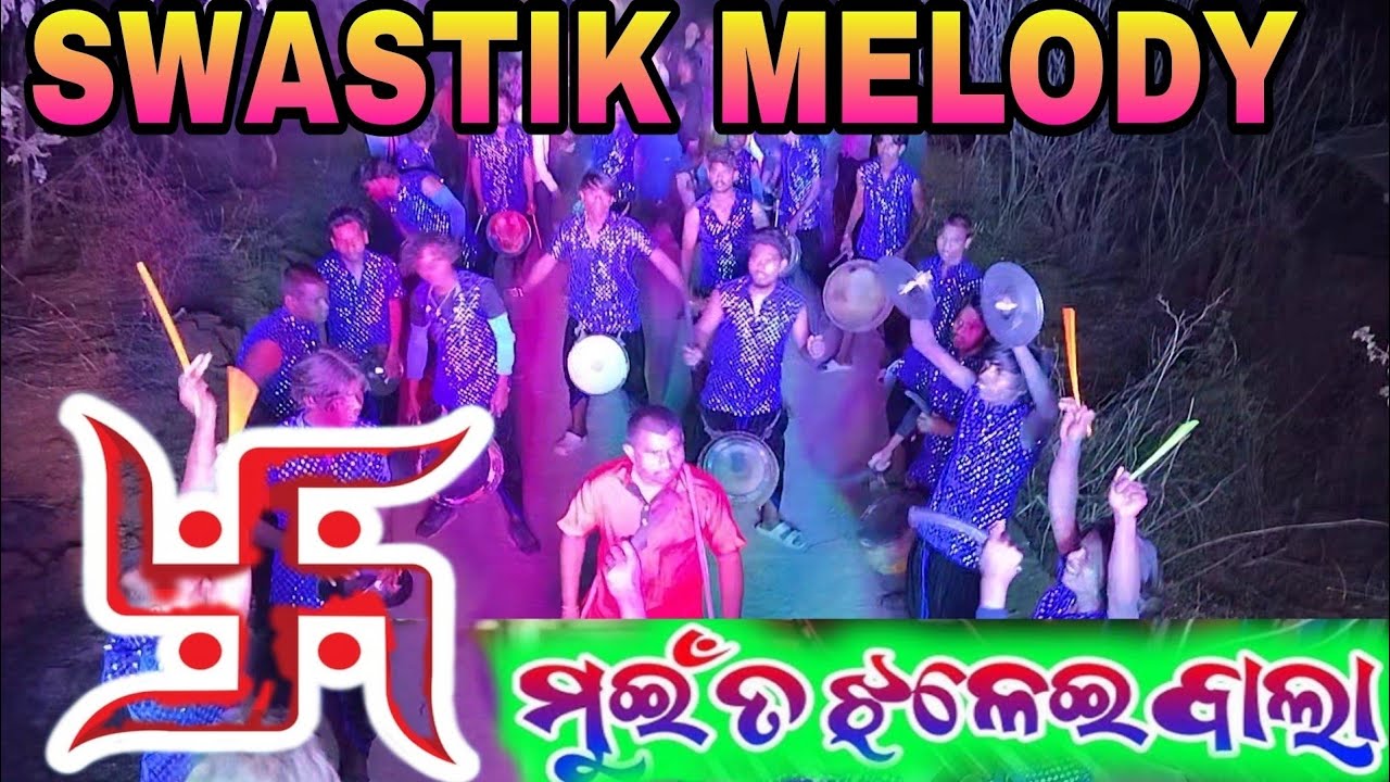 Mui ta Jhalei Bala old sambalpuri # SWASTIK MELODY ☎️ 7987747915