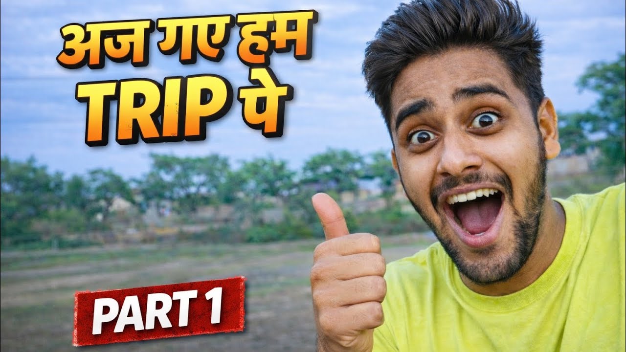 Belpahari Jhargram Trip Start 😍 | Aj Gaye Hum Trip Pe | Part 1 | 