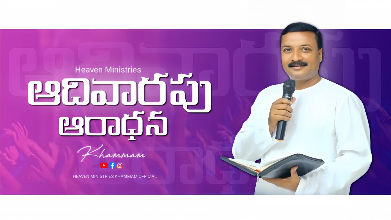 SUNDAY SURVICE HEAVEN MINISTRIES KHAMMAM. 22/02/2026 #motivation #bible #heavenmnistries #shorts