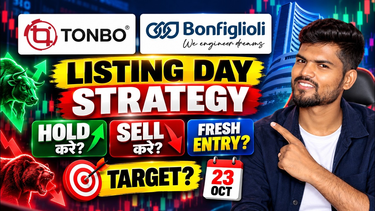 Tonbo & Bonfiglioli IPO Listing Day Strategy 🔥 Hold or Sell? | Fresh Entry? 🤔