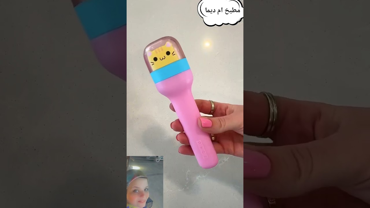 سيده ملهمه اثارت ضجه فى مواقع التواصل الاجتماعى هتبهرك2#kitchen #gadgets #appliances