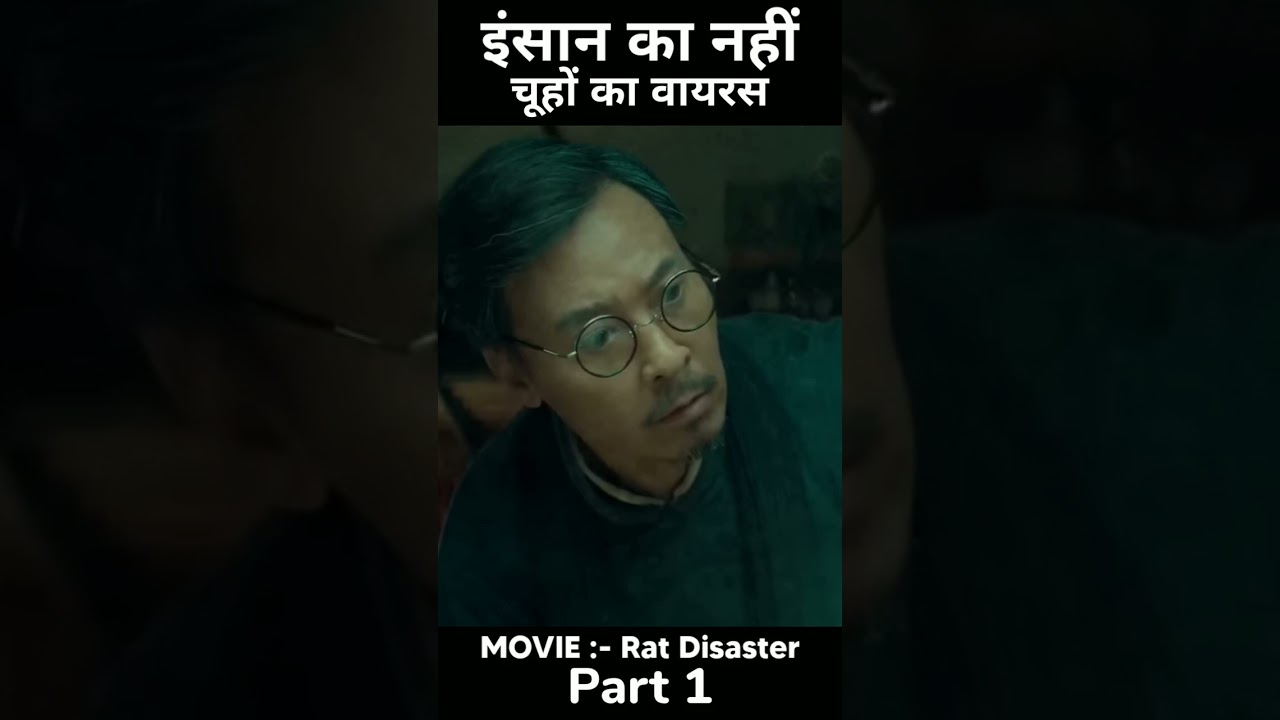 Rat Disaster Movie Explained In Hindi   Rat Disaster Movie Full Review