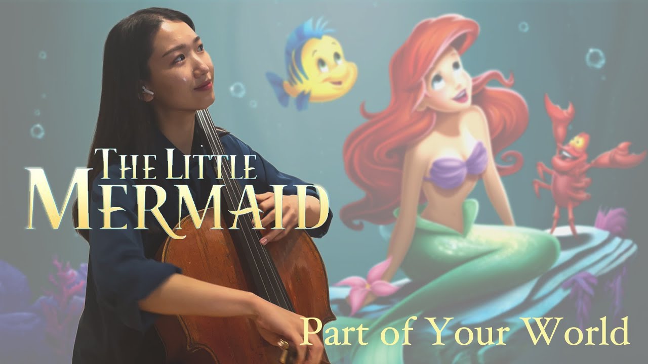 《Part of your world》The Little Mermaid チェロソロ&ピアノカバーcello solo and piano cover 『Covered by Chumo』