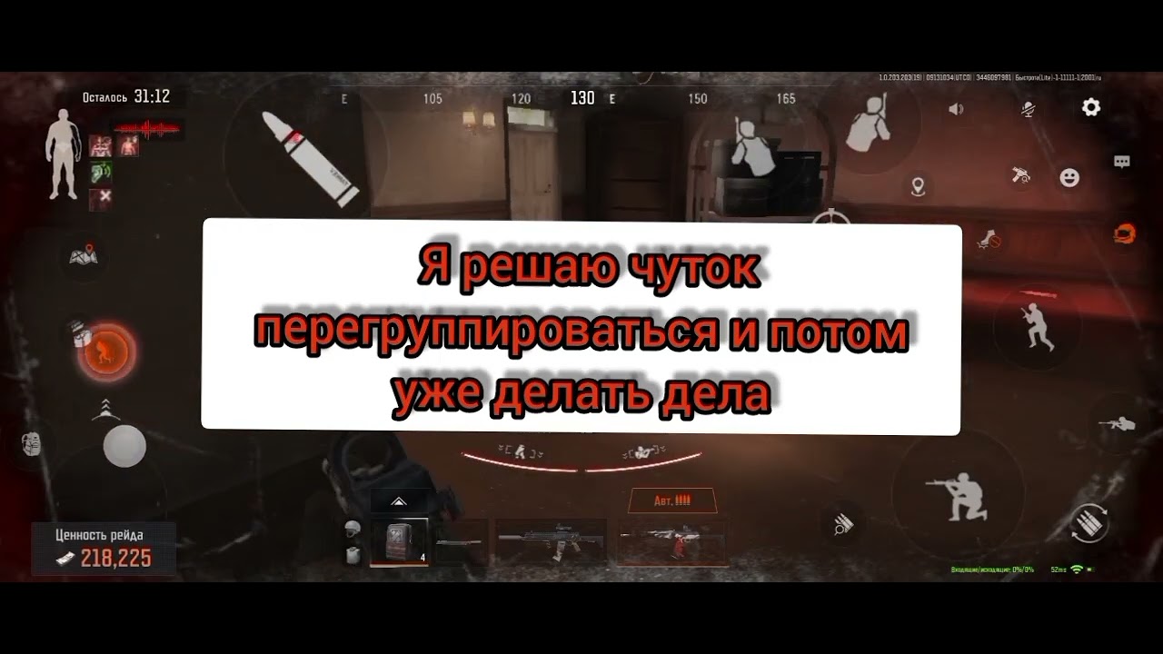 Что творится на безопаске