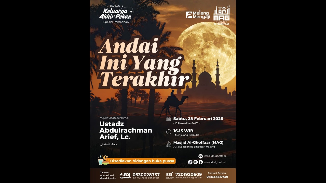 Andai Ini Yang Terakhir - Ustadz Abdulrachman Arief, Lc.