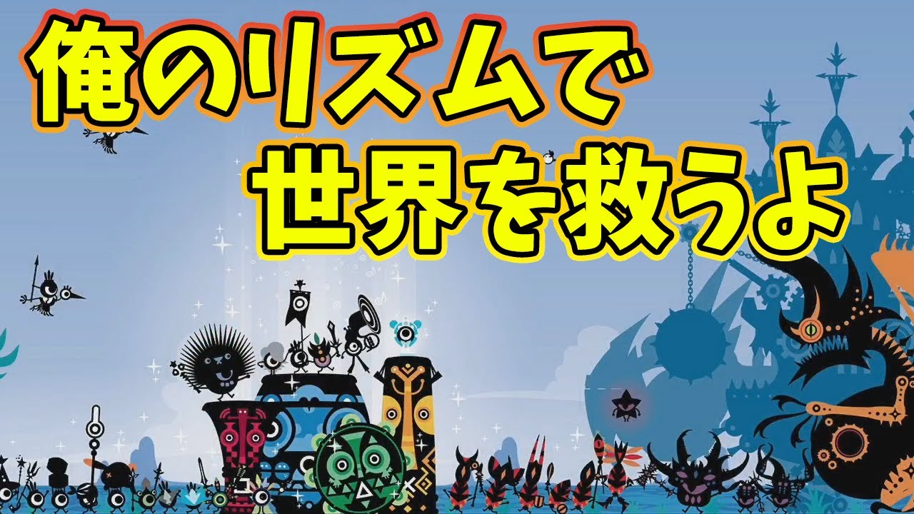 タイコを叩いて戦士を導く神となりました。