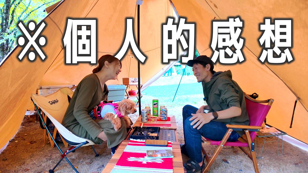 【雨キャンプ】久々のサーカスtcでおこもりキャンプ。【長野県キャンプ場】【テンマクデザイン】