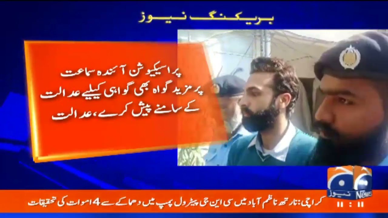 Noor Mukadam Case Updates | 30th October 2021 | Zahir Jaffer | Video link