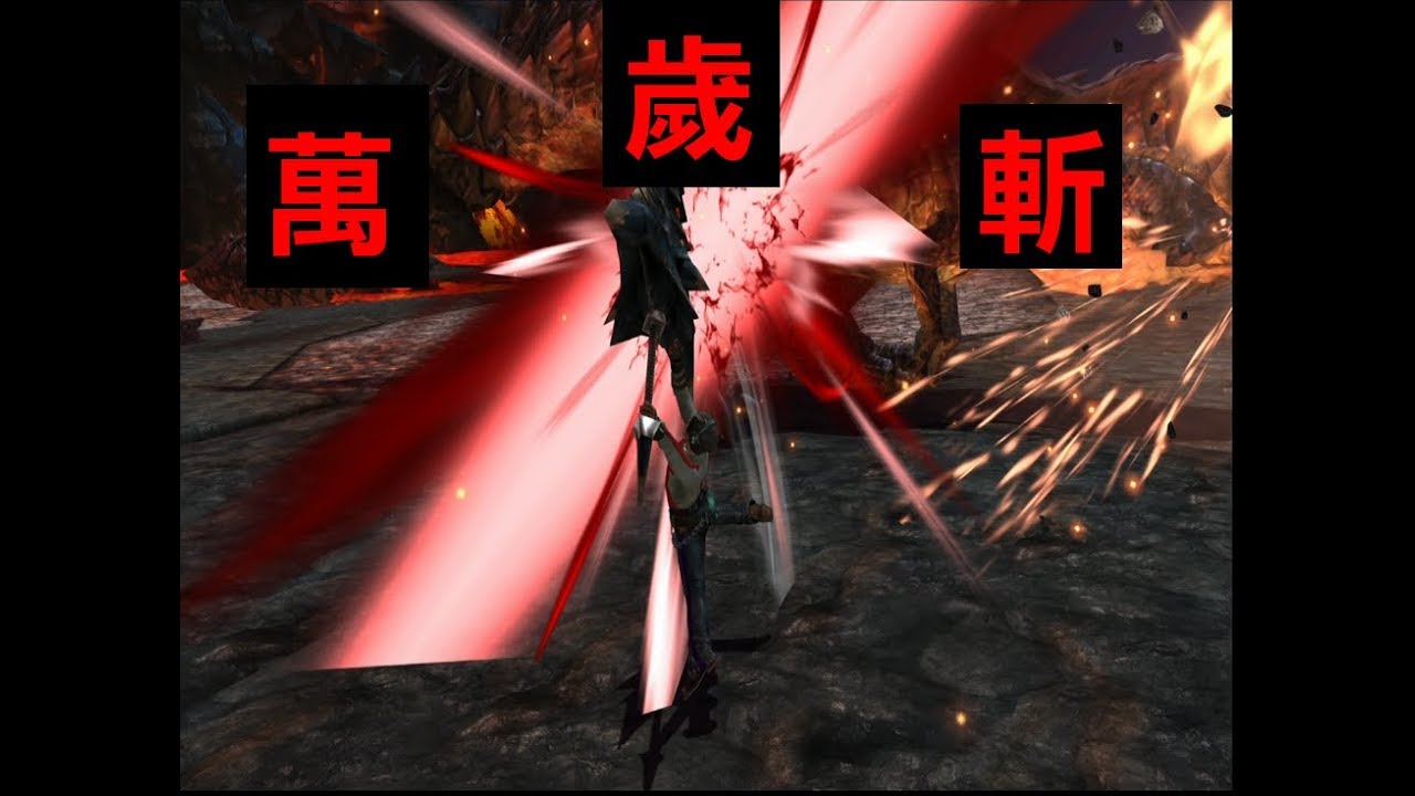 【MHXX/GU】武士道大劍-自我挑戰超特燼滅刃(Solo EX Hellblade full ver.)