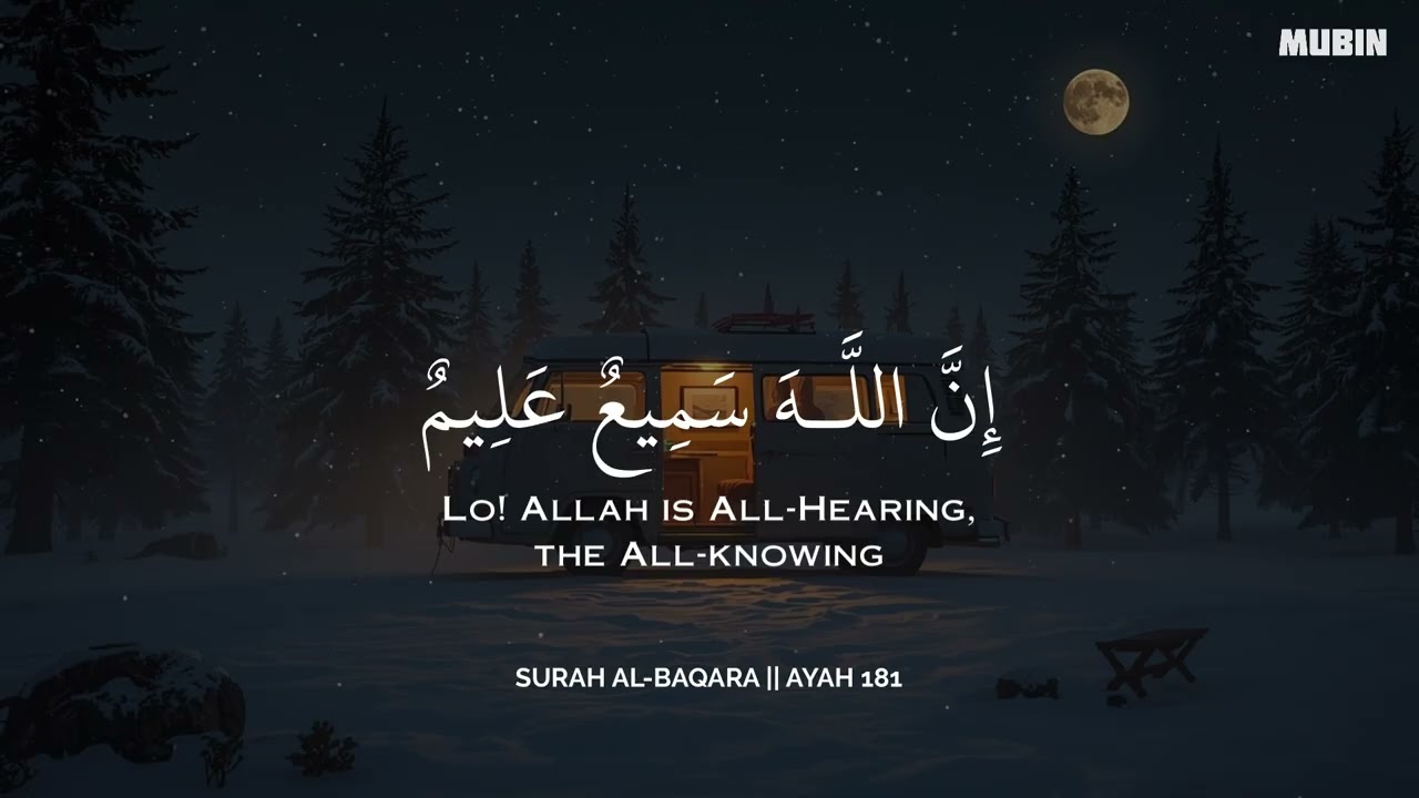 رح سمعك وقلبك بالقرآن❤️🎧 وأستمع لتلاوة هادئه بصوت محمد هشام | راحة نفسية😌 | Mohamed Hesham