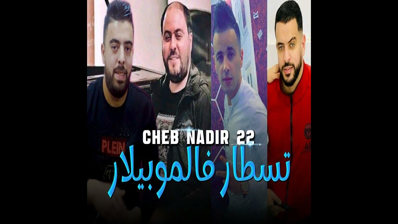 21 جانفي 2026
