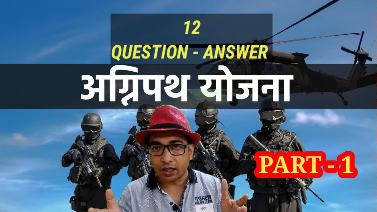 Agnipath Part 1, Agniveer Part 1