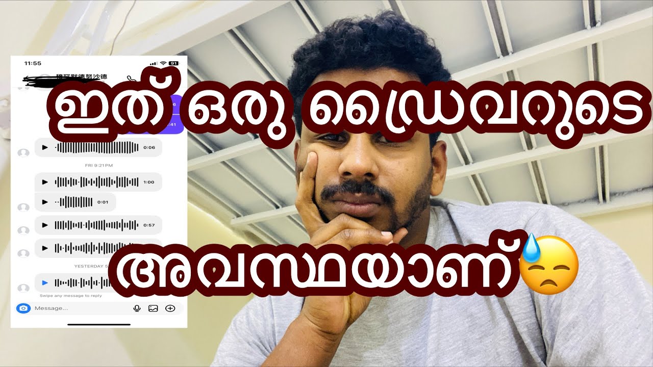 ഇത് ഒരു ഡ്രൈവറുടെ അവസ്ഥയാണ്😓| RAFIMUNDODAN VLOG|qatar|house driver|vlog|subscribe|pravasi