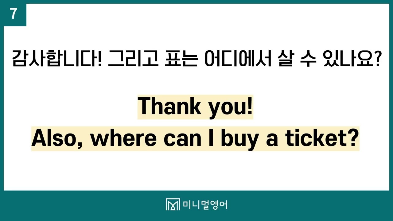 내 생각을 영어로 말해보자! (연휴 입영작 복습 01)