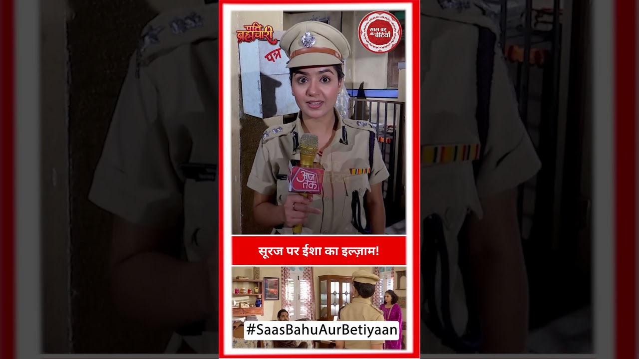 Pati Brahmachari: Isha's Investigation Takes a Major Turn as Suraj Reveals the Truth | SBB
