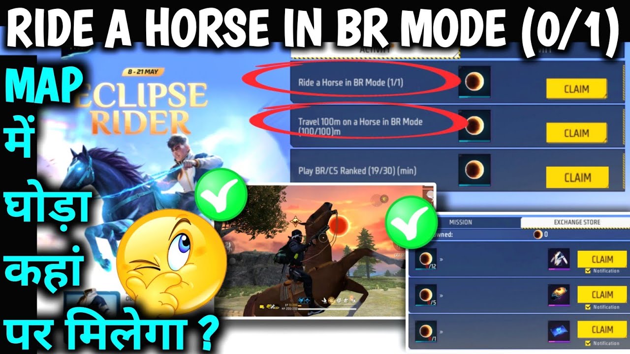 RIDE A HORSE IN BR MODE(0/1) MAP MEIN GORA KAHAN PER MILEGA FREE FIRE MEIN HORSE ECLIPSE RIDER EVENT