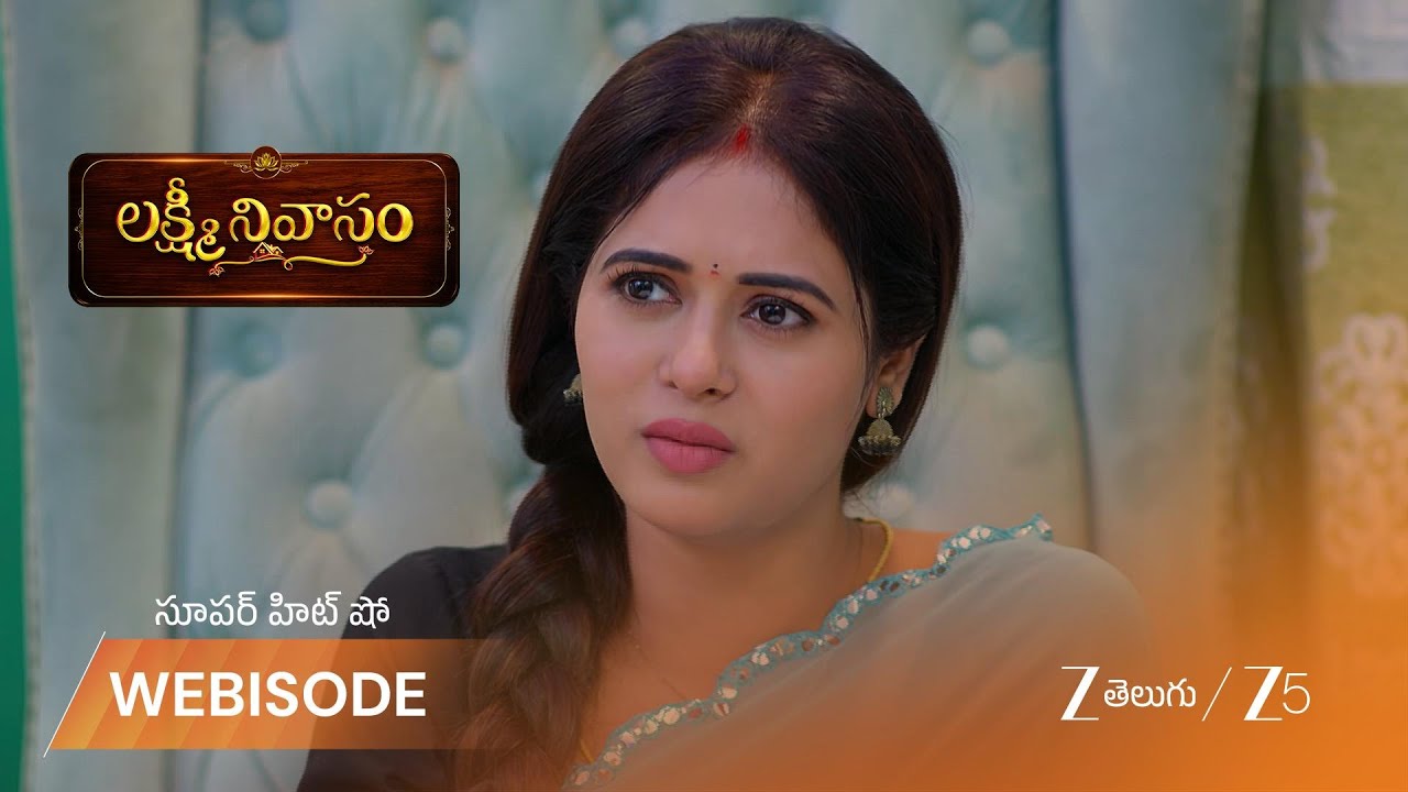 LAKSHMI NIVASAM | బసవరాజు మనసు మార్చుకున్నాడని తులసి ఆశ్చర్యం.