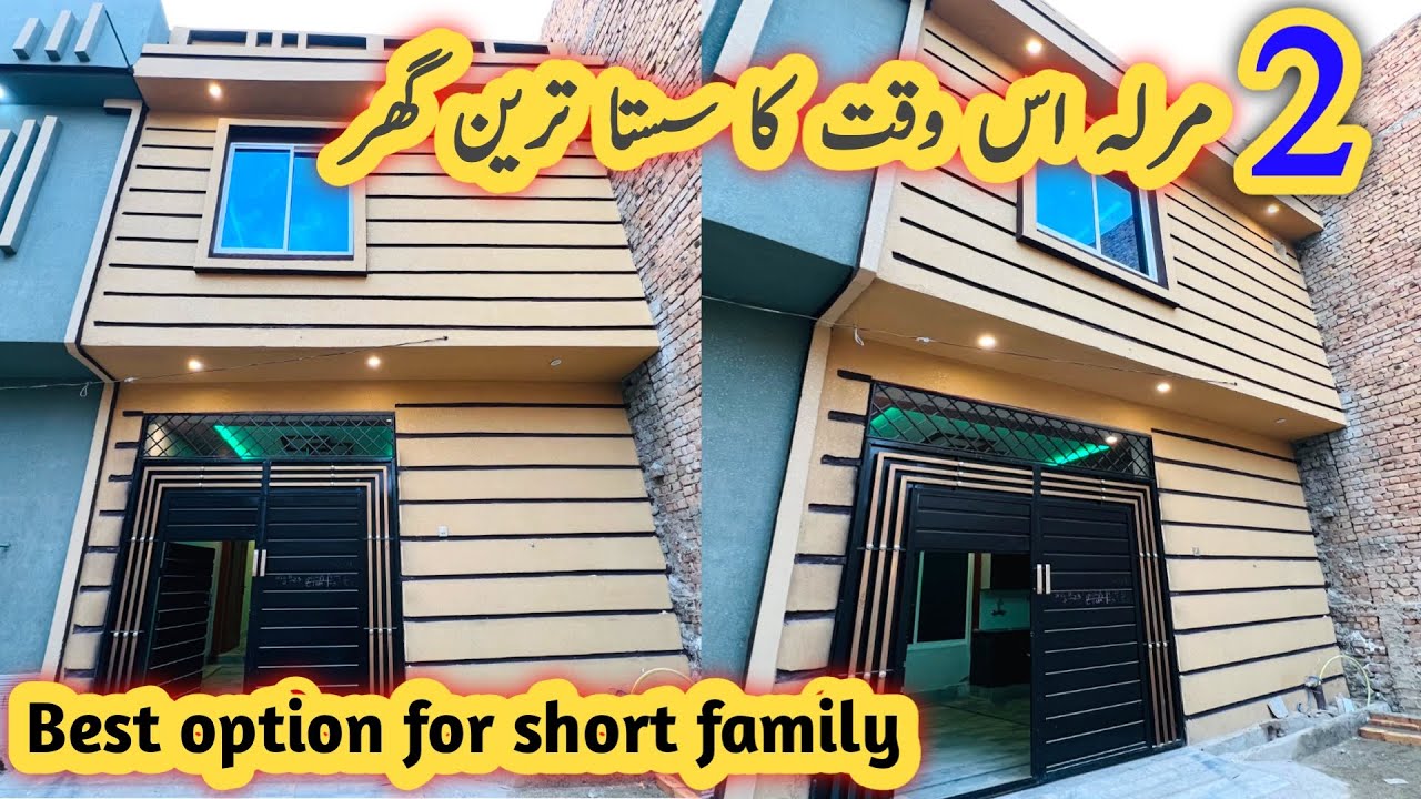 2 Marla house for sale on warsak road Peshawar || Ashiq abad || PAK, #homesforsale