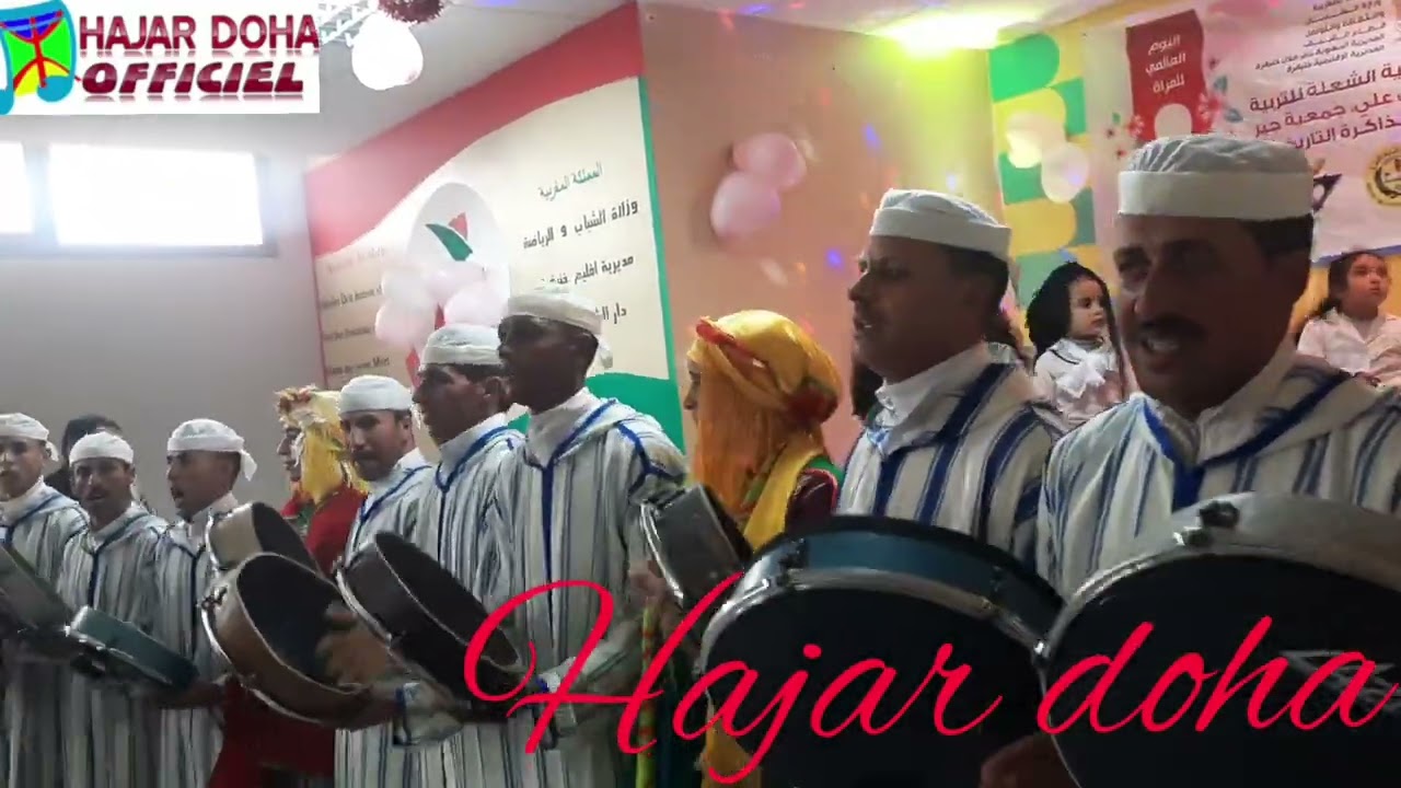 أحيدوس أعشاق وين ايث مريرث دار الشباب مريرت افرادي ايغوذان