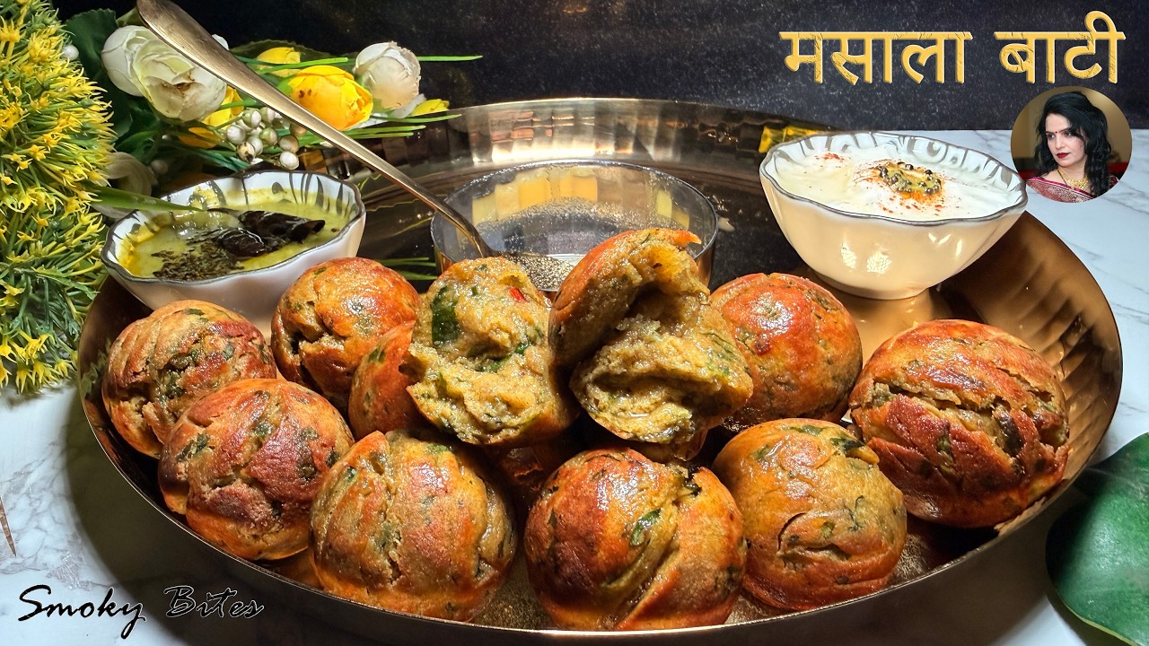 बिना ओवन बिना तंदूर २ आसान तरीकों से बनाएं राजस्थान की पारंपरिक मसाला बाटी | Rajasthani Masala Baati