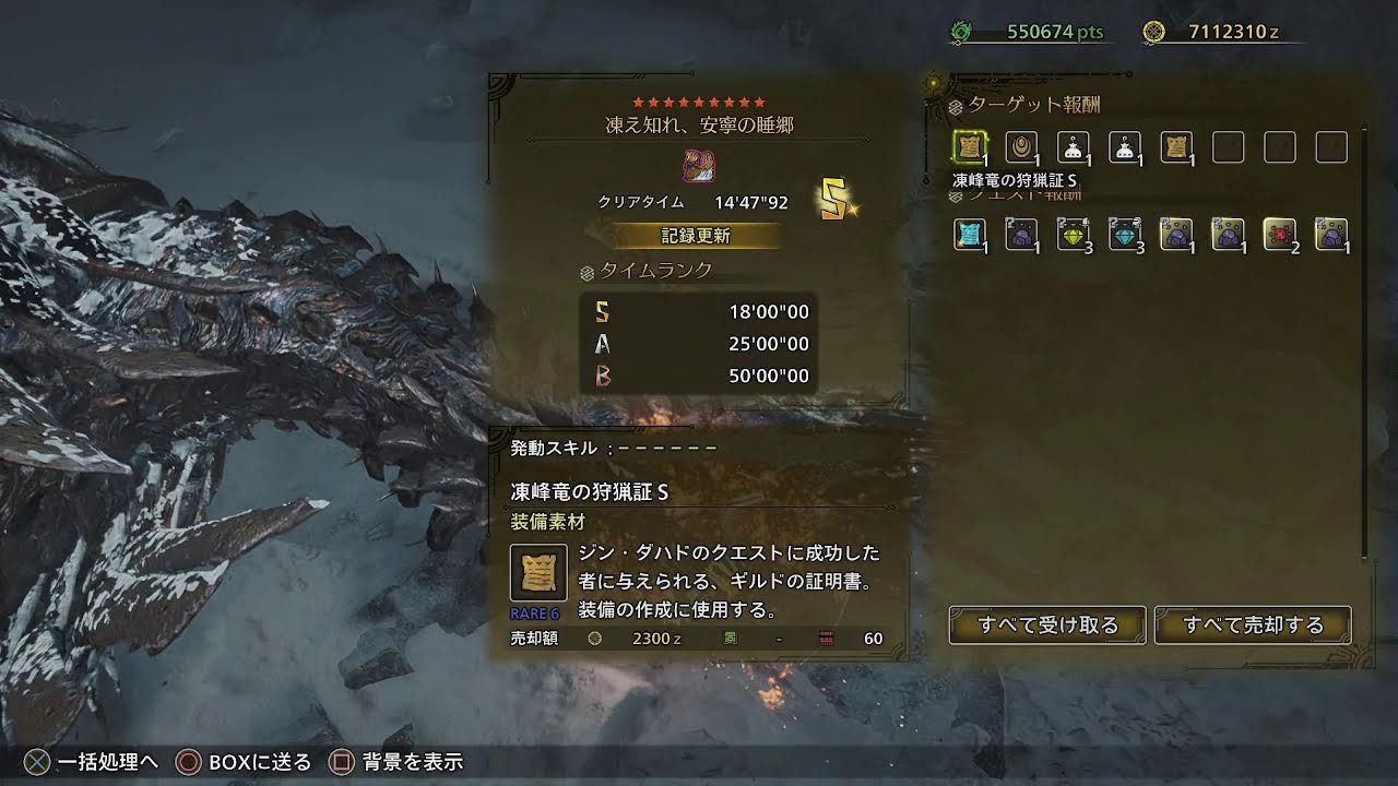 シャドウバースワールズビヨンド  day52