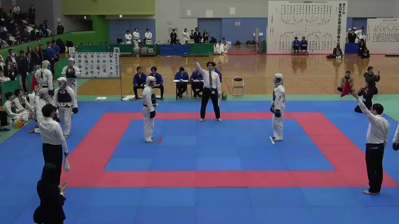 2025 全日本学生拳法選手権大会　準決勝　関西学院大学VS中央大学