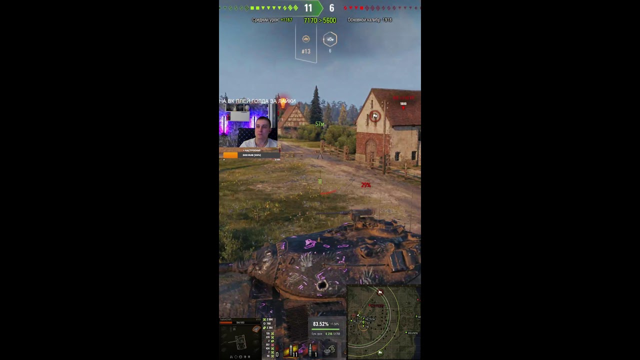 М103 ДРЯВАЯ БАШКА #shorts  #миртанков #wot #танки