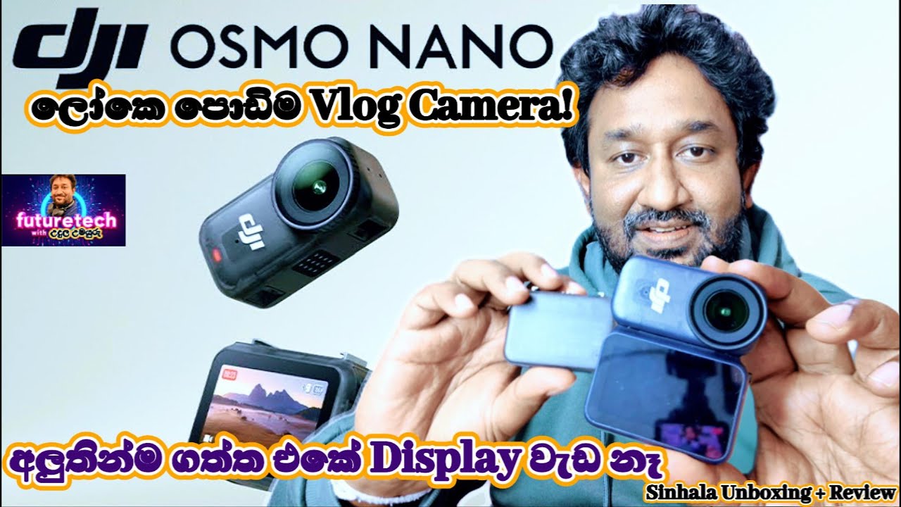 ලෝකෙ පොඩිම Vlog Camera DJI Osmo Nano!🎥 Sinhala Unboxing +Review|කියන තරම් හොදද?|FutureTech With උදුල