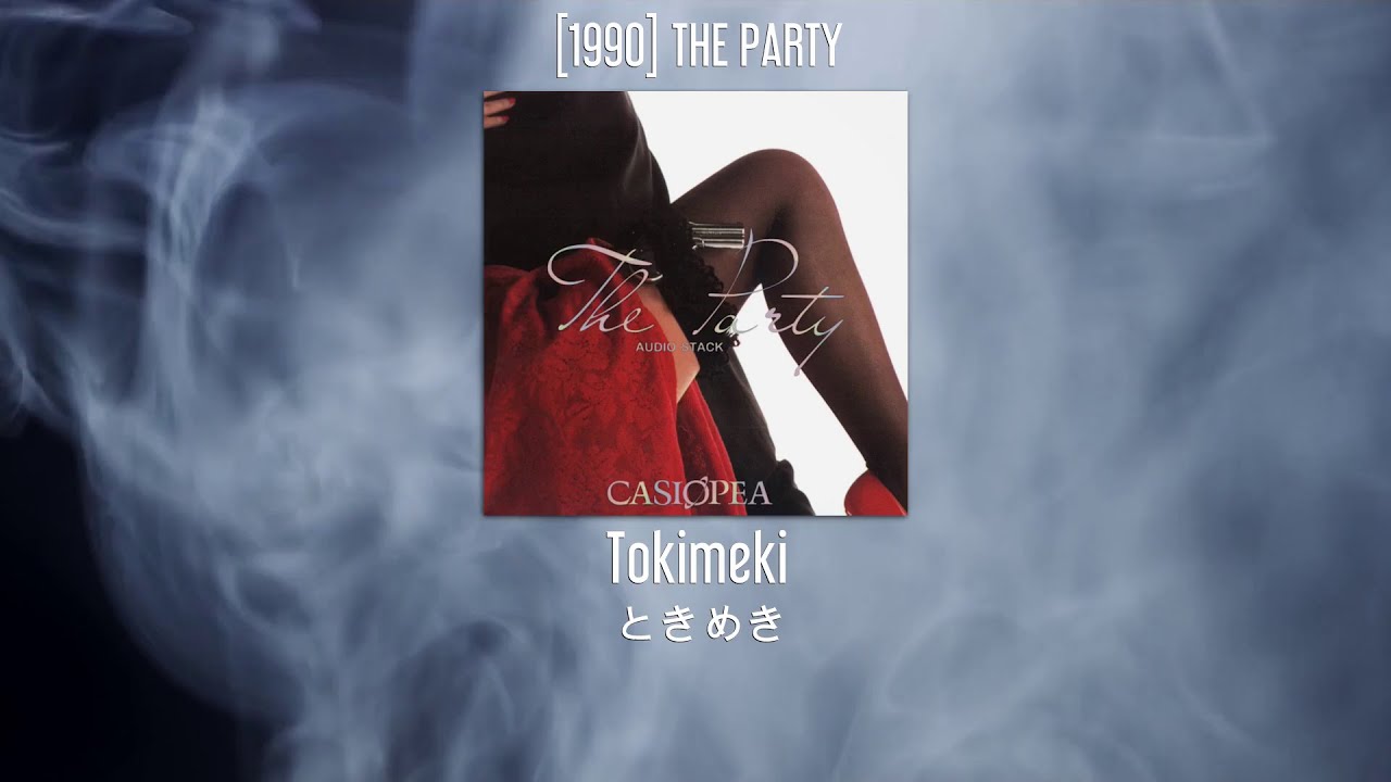 CASIOPEA - Heart Beat [Tokimeki (ときめき)] - [1990] THE PARTY —AUDIO STACK—