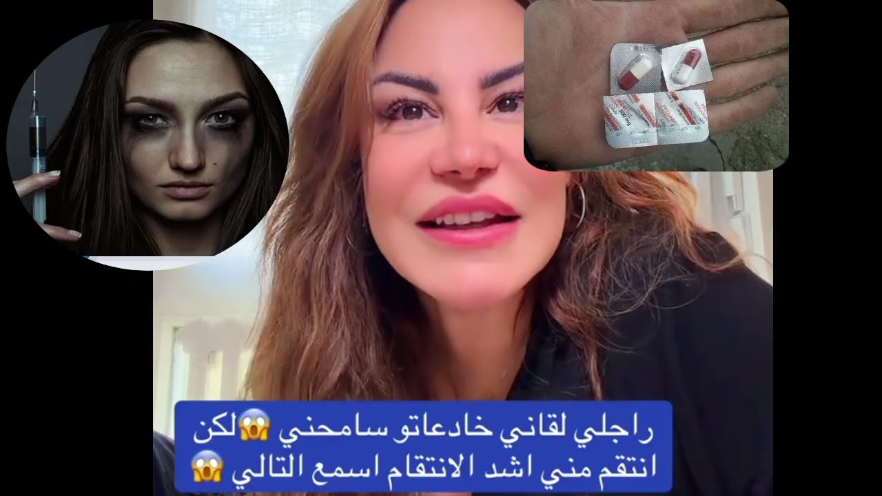 انتقم منها أشد إنتقام #سليمة_بسيكولوك #العباسية