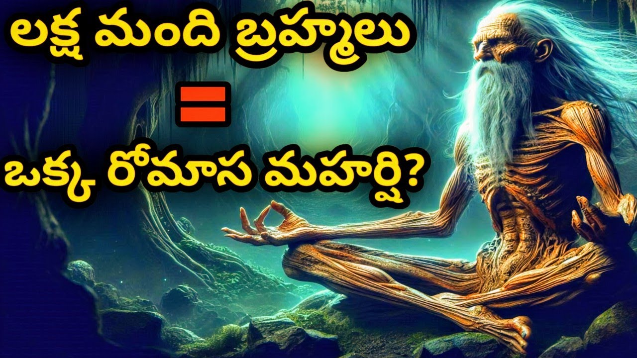 Romasa Maharshi: 1 Hair Falls After Brahma’s Total Lifespan! Shocking Ancient Vedic Mystery!