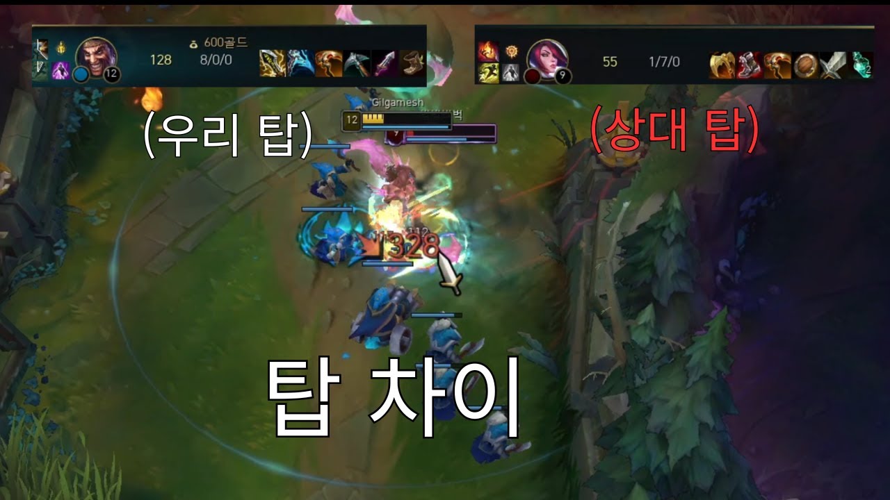 탑 차이 탑 차이 야야야~