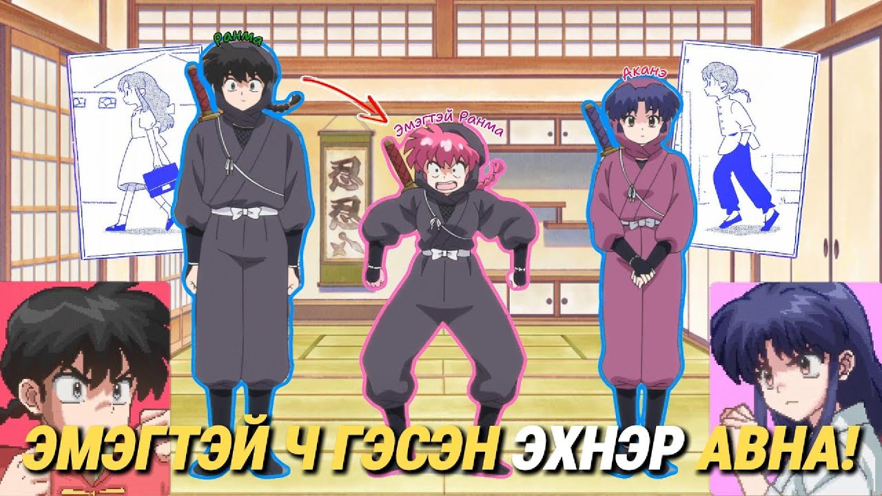 ЭМЭГТЭЙ ХҮН БОЛДОГ ХАРААЛТАЙ