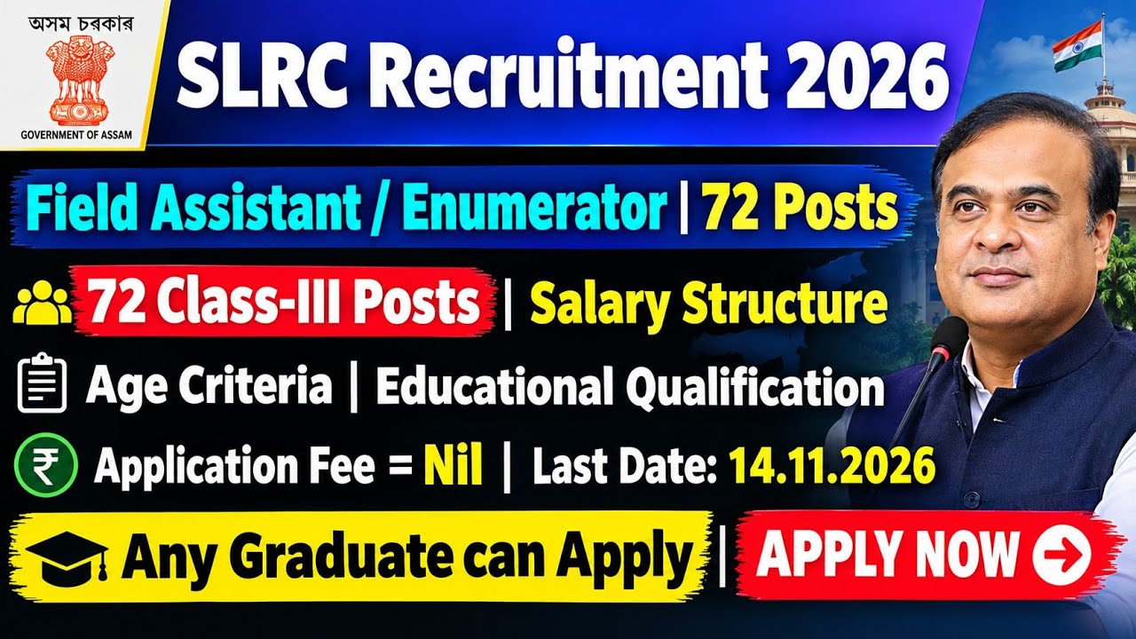 SLRC Recruitment 2026 🔥 72 Enumerator Posts|Eligibility, Salary, Age Limit & Apply Online|Assam Jobs